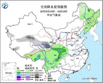 萧山天气预报15天(杭州15天气预报15天) 萧山天气预报15天(杭州15天气预报15天)