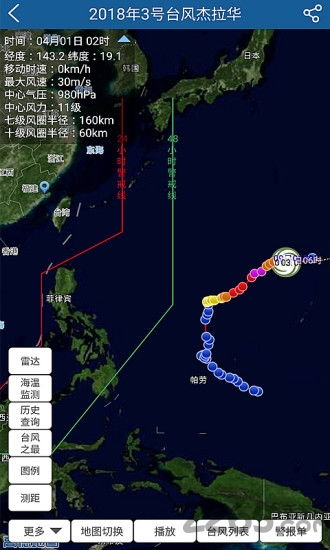 上海市天气(上海市天气预报下载安装) 上海市天气(上海市天气预报下载安装)