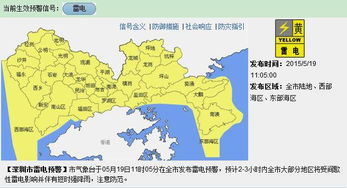 深圳天气预报一周(深圳天气预报一周 7天24小时) 深圳天气预报一周(深圳天气预报一周 7天24小时)
