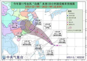 福清天气预报(福清天气预报40天准确度高) 福清天气预报(福清天气预报40天准确度高)