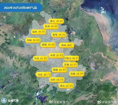 六安天气预报(六安天气预报三十天) 六安天气预报(六安天气预报三十天)