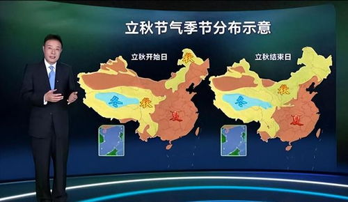 100%准确的天气预报（超准确的天气预报）