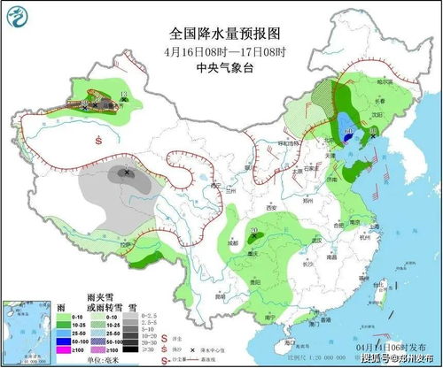 彰武天气预报（彰武天气预报说）