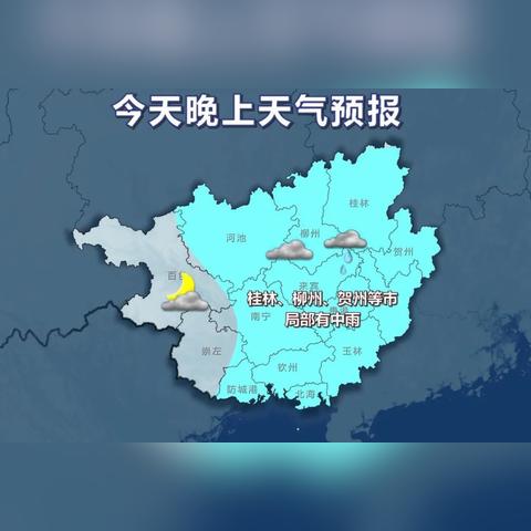 桂东天气预报15天（桂东天气预报15天准确）