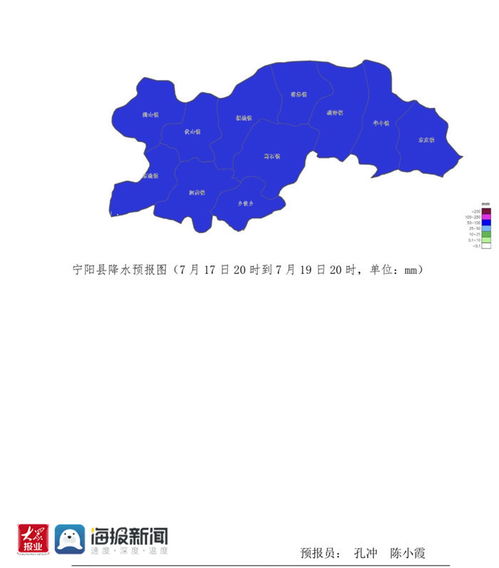 宁阳县天气预报（宁阳县天气预报15）