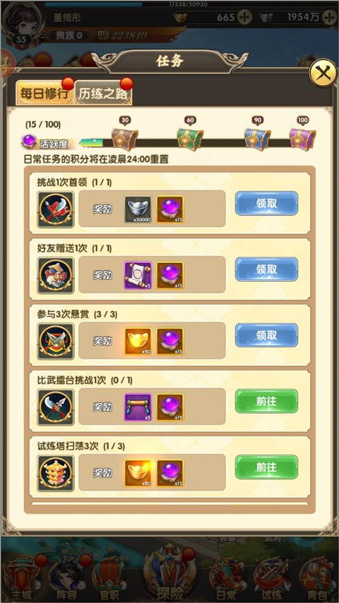 爱游戏(中国)体育·官方网站最新版本V31.38.44.179安卓系统版本-好用