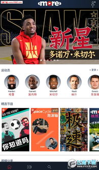 爱游戏(中国)体育·官方网站最新版本V31.38.44.179安卓系统版本-好用