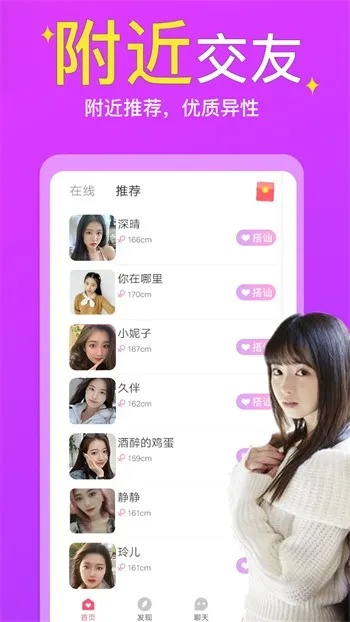‍m6在线网址登录入口绿色版V52.78.152.214苹果版本-推荐