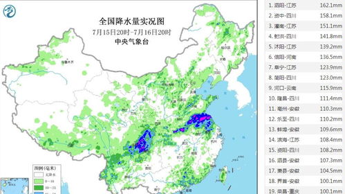 五峰天气预报（五峰天气预报最新更新）