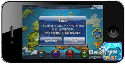 电玩街机捕鱼绿色版V25.86.167.171苹果版本-推荐 电玩街机捕鱼绿色版V25.86.167.171苹果版本-推荐
