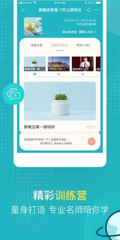 华体网官方版绿色版V51.97.147.229安卓版本-推荐