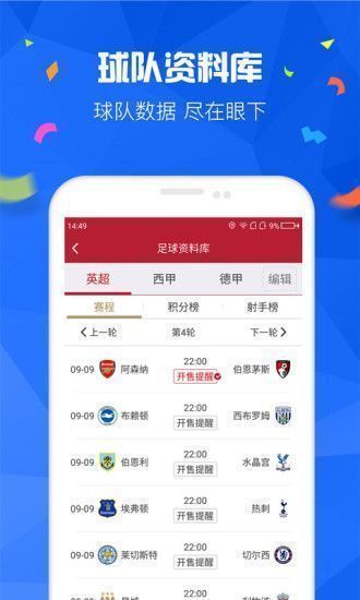 彩票帮手caipiaobangshou免费版V43.69.89.38苹果版本-推荐 彩票帮手caipiaobangshou免费版V43.69.89.38苹果版本-推荐
