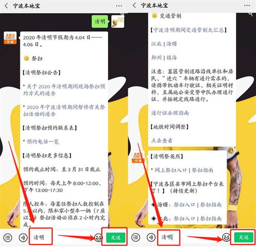 宁波一周天气(一周天气预报宁波市) 宁波一周天气(一周天气预报宁波市)