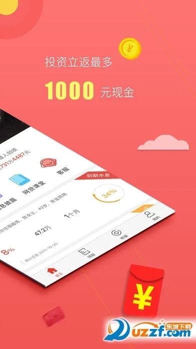 时时赚app下载中心版V65.27.51.23苹果版本-推荐