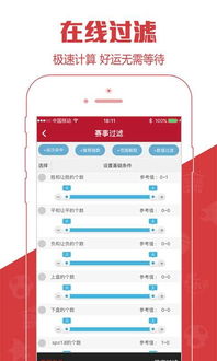 彩票线路导航app免费版V78.40.112.145安卓系统版本-好用