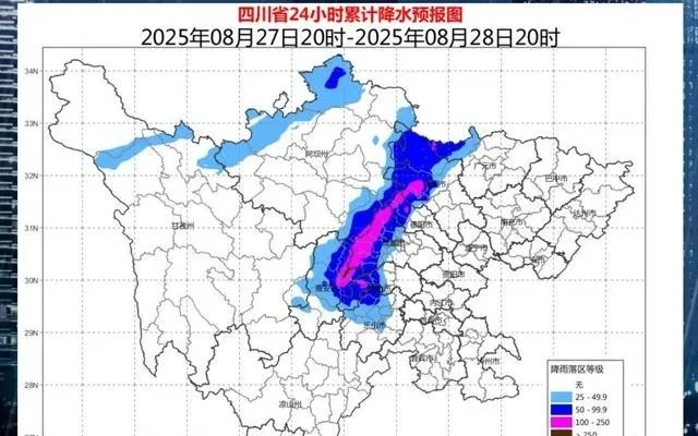四川暴雨最新消息今天（四川暴雨最新消息今天实时）