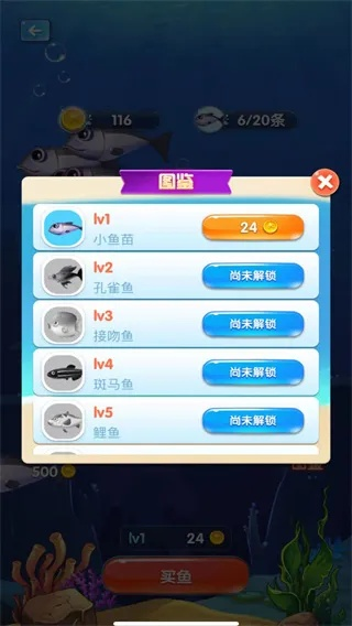 鱼大咖的万能口诀中心版V24.65.40.67ios版本-好用
