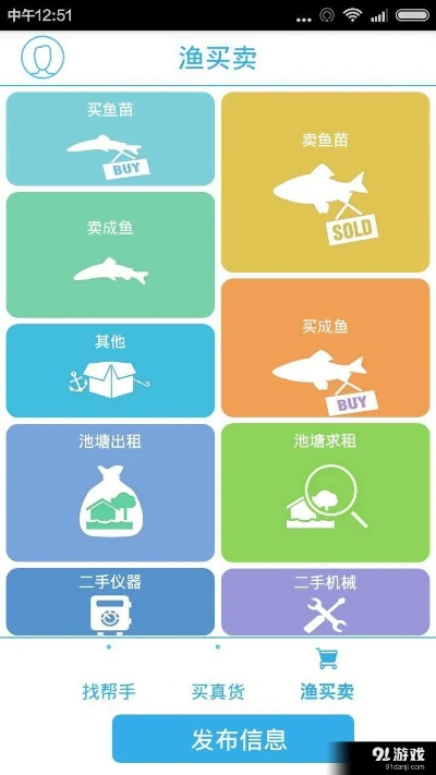 鱼大咖的万能口诀中心版V24.65.40.67ios版本-好用 鱼大咖的万能口诀中心版V24.65.40.67ios版本-好用