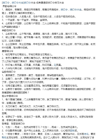 鱼大咖的万能口诀中心版V24.65.40.67ios版本-好用 鱼大咖的万能口诀中心版V24.65.40.67ios版本-好用