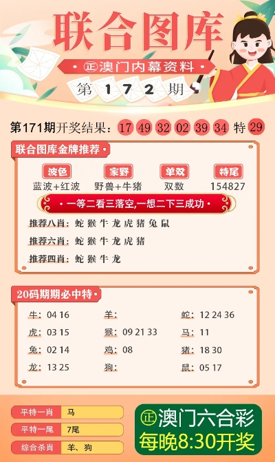 港京图库绿色版V53.48.17.152安卓系统版本-推荐
