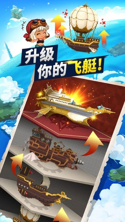疯狂飞艇官网绿色版V33.55.188.2安卓版本-好用