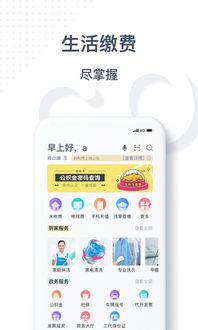 多彩宝app下载绿色版V39.11.150.298苹果版本-推荐