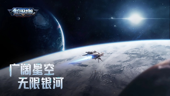 Galaxy银河官网免费版V4.51.136.200安卓系统版本-好用