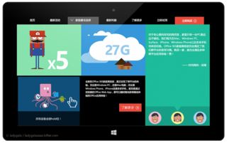 be365网站绿色版V51.17.242.275安卓版本-推荐