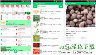 be365网站绿色版V51.17.242.275安卓版本-推荐 be365网站绿色版V51.17.242.275安卓版本-推荐