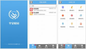 be365网站绿色版V51.17.242.275安卓版本-推荐 be365网站绿色版V51.17.242.275安卓版本-推荐
