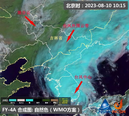 实时天气云图（实时天气云图实况）