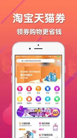 天天中彩票app绿色版V39.54.296.231安卓版本-推荐