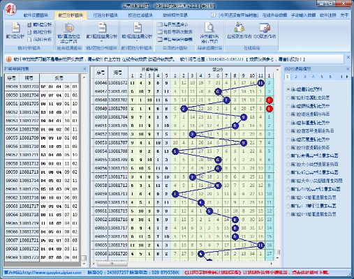 内蒙古11选五走势图牛中心版V13.3.12.252安卓系统版本-好用