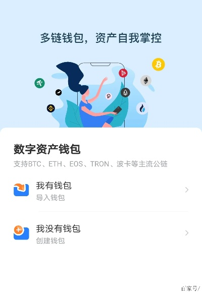 nopay钱包下载地址免费版V27.17.4.102苹果版本-好用