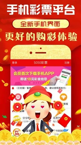 幸运28预测免费版V76.44.91.219苹果版本-好用