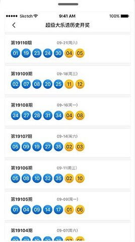 河内1分彩中心版V89.56.13.25ios版本-推荐