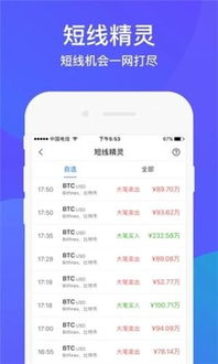 百人牛牛下载最新版本V42.97.228.49ios版本-推荐