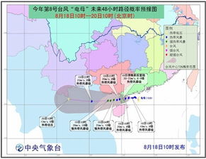 今日台风最新消息（今年18号台风消息最新预报）