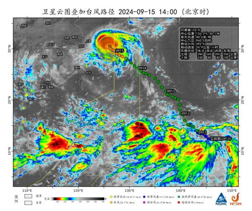 最新台风气象图实时监测(最新台风气象云图) 最新台风气象图实时监测(最新台风气象云图)