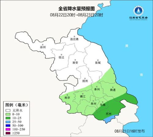 江苏气象发布大暴雨预警(江苏局部地区大暴雨) 江苏气象发布大暴雨预警(江苏局部地区大暴雨)