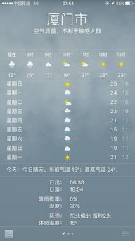 山海关天气（山海关天气预报30天准确 一个月）