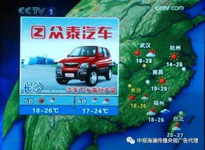 下载天气预报正版（下载中央天气预报正版没有广告）