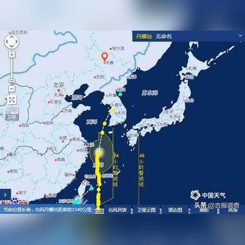吉林特大暴雨预警最新消息(吉林特大暴雨预警最新消息通知) 吉林特大暴雨预警最新消息(吉林特大暴雨预警最新消息通知)