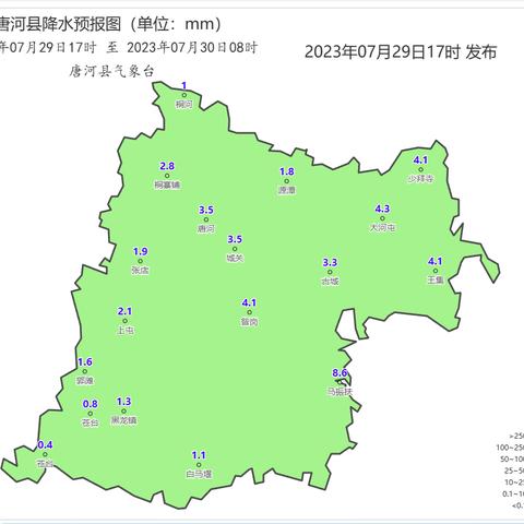 唐河天气预报15天(唐河天气预报15天最新) 唐河天气预报15天(唐河天气预报15天最新)