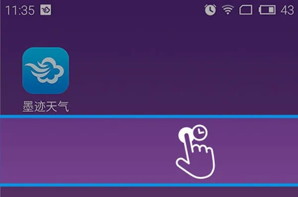 墨迹天气下载免费最新版(墨迹天气下载免费手机版下载) 墨迹天气下载免费最新版(墨迹天气下载免费手机版下载)