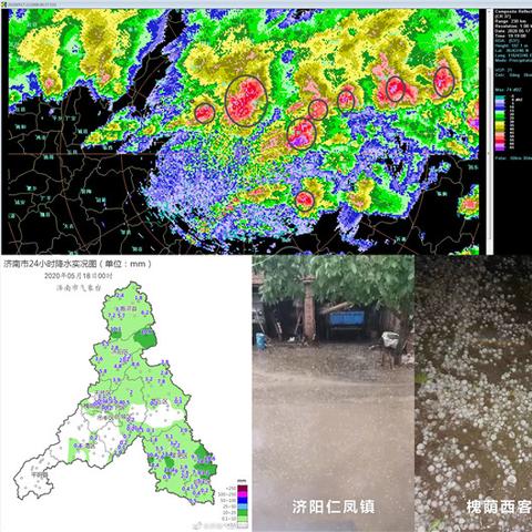济南天气预报30天(济南天气预报30天) 济南天气预报30天(济南天气预报30天)