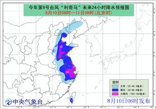 台风最新消息动态（台风最新消息动态路径）