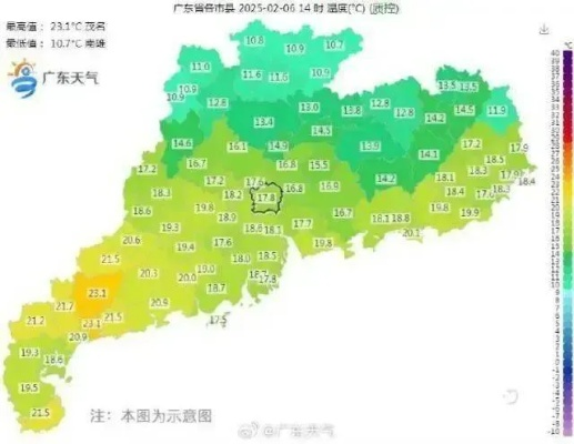 广东天气最新消息(广东省未来15天天气) 广东天气最新消息(广东省未来15天天气)