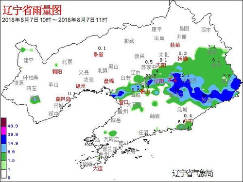 辽宁大暴雨就要来了（辽宁大暴雨红色预警）