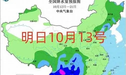 未来几天全国天气预报（未来几天全国天气预报最准确）